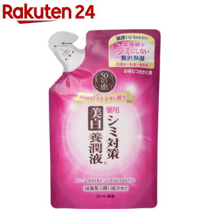 50̌b V~΍{t ߂p(200ml)y50̌bz[I[C]