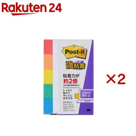 ポスト・イット 強粘着 スタンダード 見出し レインボー 700SS-R(5パッド×2セット(1パッド90枚))【ポストイット(Post-it)】