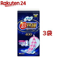 ソフィ 超熟睡ガード 特に多い夜用 羽つき 40cm(10枚入*3コセット)【ソフィ超熟睡ガード】[生理用品]