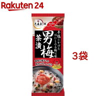 大森屋 男梅茶漬(6袋入*3コセット)【大森屋】