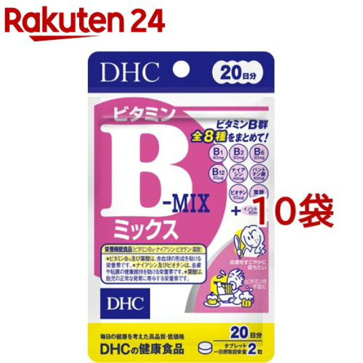 新作 人気 DHC ビタミンBミックス 40粒 20日分 ビタミン B1 B群 葉酸 ビオチン ナイアシン メール便6個まで  materialworldblog.com