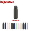 象印 ステンレスマグ(1本)【象印マホービン（ZOJIRUSHI）】[シームレスせん 大容量 スポーツドリンクOKワンタッチ]