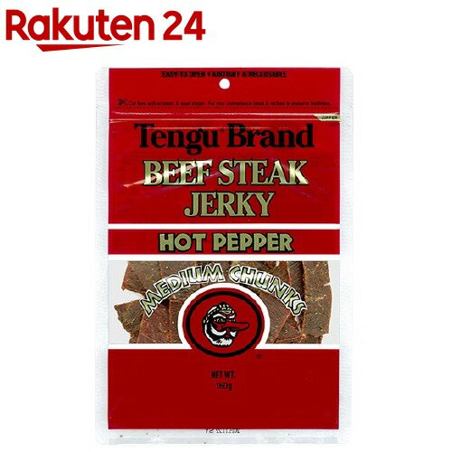 楽天市場 テング ビーフジャーキー ミディアムチャンクホット 160g 楽天24