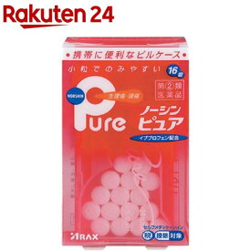 【第(2)類医薬品】ノーシン ピュア(セルフメディケーション税制対象)(16錠)【ノーシン】