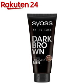 サイオス カラートリートメント FOR MEN ダークブラウン(180g)【サイオス(syoss)】