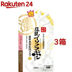 サナ なめらか本舗 リンクルジェル乳液マスク(25g*5枚入*3箱セット)【なめらか本舗】