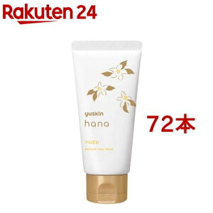���[�X�L�� �n�i(hana) �n���h�N���[�� �䂸(50g*72�{�Z�b�g)�y���[�X�L���z