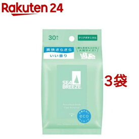 シーブリーズ フェイス＆ボディシート N クリアボタニカル(30枚入*3袋セット)【シーブリーズ】