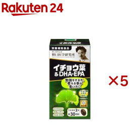 野口医学研究所 イチョウ葉＆DHA・EPA サプリ(60粒入×5セット)