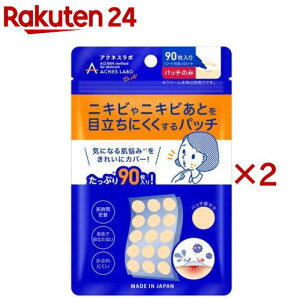 アクネスラボ 夜用ポイントパッチ(90枚入×2セット)【アクネスラボ】