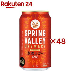 XvOo[u[ LK[ 496(24{×2Zbg(1{350mL))ySPRING VALLEYz