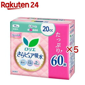 ロリエさらピュア吸水 20cc(60枚入×5セット)【ロリエ】