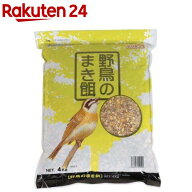 ワンバード アミーゴ 野鳥のまき餌(4kg)