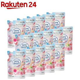 ニュービーズ ローズ＆マグノリアの香り つめかえ用 梱販売用(560×15個)【ニュービーズ】