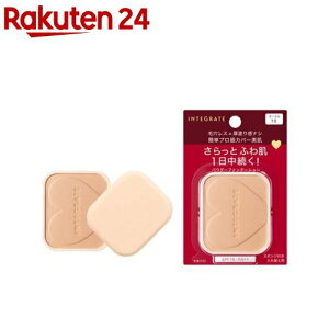 インテグレート プロフィニッシュファンデーション オークル10 レフィル(10g)【インテグレート(INTEGRATE)】