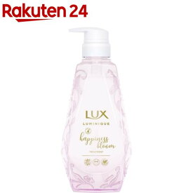 ラックス ルミニーク ハピネスブルーム トリートメント ポンプ(450g)【ラックス ルミニーク(LUX Luminique)】[パラベンフリー 天然オイル(保湿) リフレッシュ]