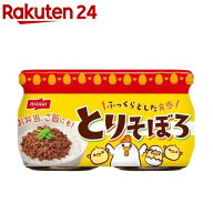 ニッスイ とりそぼろ(52g*2個入)【ニッスイ】[お弁当 ご飯のお供 瓶詰 ふりかけ]