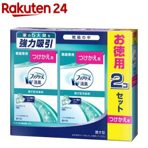 置き型ファブリーズ 靴箱専用 ピュアクリーンの香り つけかえ用(130g*2個入)【ファブリーズ(febreze)】
