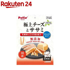 極上チーズとササミ スティックタイプ(100g)【ペティオ(Petio)】