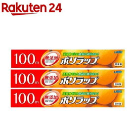 ポリラップ 30cm×100m(3個)