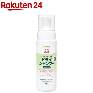 �T�����X�}�C���Y �h���C�V�����v�[(200mL)