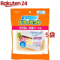 ドライペット 除湿剤 シートタイプ 引き出し・衣装ケース用(12枚入×5セット(1枚25g))【ドライペット】