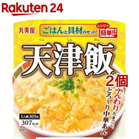 丸美屋 天津飯 ごはん付き(305g*2個セット)【丸美屋】