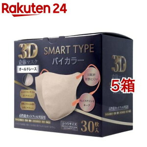 3D̃}XN X}[g^Cv oCJ[ I[h[X ӂTCY(30*5Zbg)