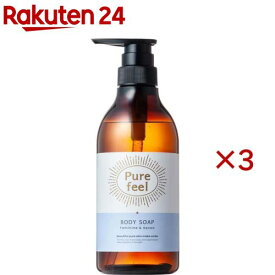 ピュアフィール ボディソープ フェミニン＆サボンの香り 本体(480ml×3セット)【ピュアフィール】