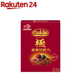 Cook Do 極 プレミアム 麻辣回鍋肉用 2〜3人前(100g)