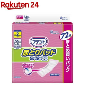 アテント 尿とりパッド スーパー吸収 女性用(72枚入)【アテント】