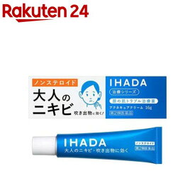 【第2類医薬品】イハダ アクネキュアクリーム(16g(セルフメディケーション税制対象))【イハダ(IHADA)】