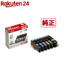 楽天市場】canon 純正インク 350 351 大容量 マルチパック 6色の通販