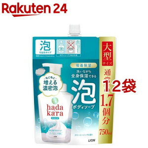 hadakara(n_J)AŏoĂ{fB\[v N[~[\[v̍ ߂p^(750ml*12܃Zbg)yn_J(hadakara)z