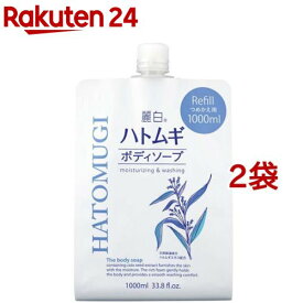 麗白 ハトムギボディソープ 詰替用 大容量サイズ(1000ml*2袋セット)【麗白】