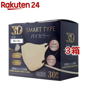 3D̃}XN X}[g^Cv oCJ[ O[W ӂTCY(30*3Zbg)