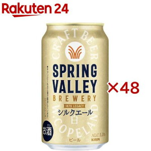 XvOo[u[ VNG[ (24{×2Zbg(1{350mL))ySPRING VALLEYz