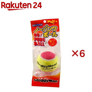 ドギーマン ノーパンクボール(6セット)【ドギーマン(Doggy Man)】