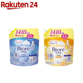 ビオレ ザ ボディ 泡タイプ つめかえ用(1410ml×2セット)【ビオレUザボディ】