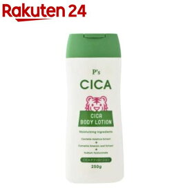 P's CICAボディローション(250g)【P's】