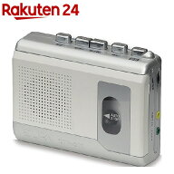 エルパ(ELPA) カセットテープレコーダー 録音 再生 CTR-300(1台)【エルパ(ELPA)】