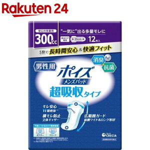 |CY Ypbh jp z^Cv 300cc(12)y9rszy|CYz