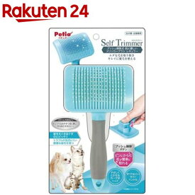 ペティオ Self Trimmer プッシュ掃除式 肌に優しいスリッカーブラシ レギュラー(1個)【ペティオ(Petio)】