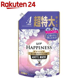 レノア ハピネス 夢ふわタッチ 柔軟剤 ホワイトムスク 詰め替え 超特大(1285mL)【レノアハピネス】