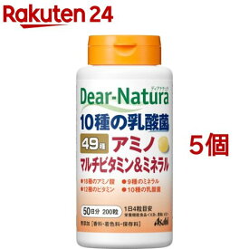 ディアナチュラ 49種アミノマルチビタミン&ミネラル(200粒*5個セット)【Dear-Natura(ディアナチュラ)】