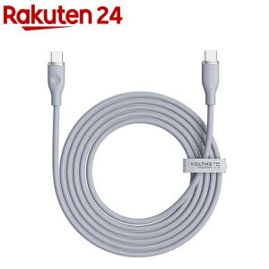 VOLTME �V���R�� �[�d�P�[�u�� USB-C��USB-C 60W �O���[ 1.8m(1�{)
