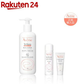 アベンヌ トリクセラNT フルイドクリーム ウォーター・トリクセラミルク小型付き(1セット)【アベンヌ(Avene)】