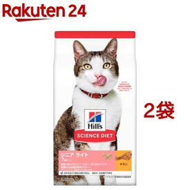 キャットフード シニアライト 猫用 7歳以上 チキン 高齢猫 肥満 ドライ(2.8kg*2袋セット)【サイエンスダイエット】