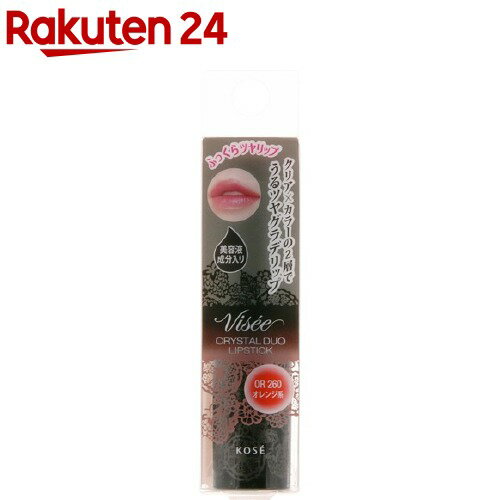 楽天市場 ヴィセ リシェ クリスタルデュオ リップスティック Or260 オレンジ系 3 5g ヴィセ リシェ 楽天24
