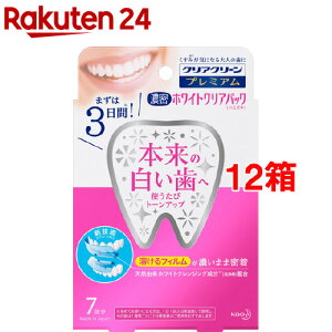 �N���A�N���[�� �v���~�A�� �Z���z���C�g�N���A�p�b�N(7��*12���Z�b�g)�y�N���A�N���[���z